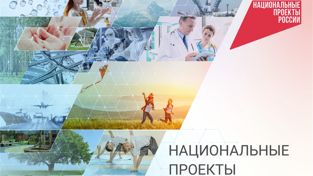 ИТОГИ КОНКУРСНЫХ ОТБОРОВ МИНИСТЕРСТВА КУЛЬТУРЫ РФ В РАМКАХ НАЦИОНАЛЬНОГО  ПРОЕКТА «СЕМЬЯ»